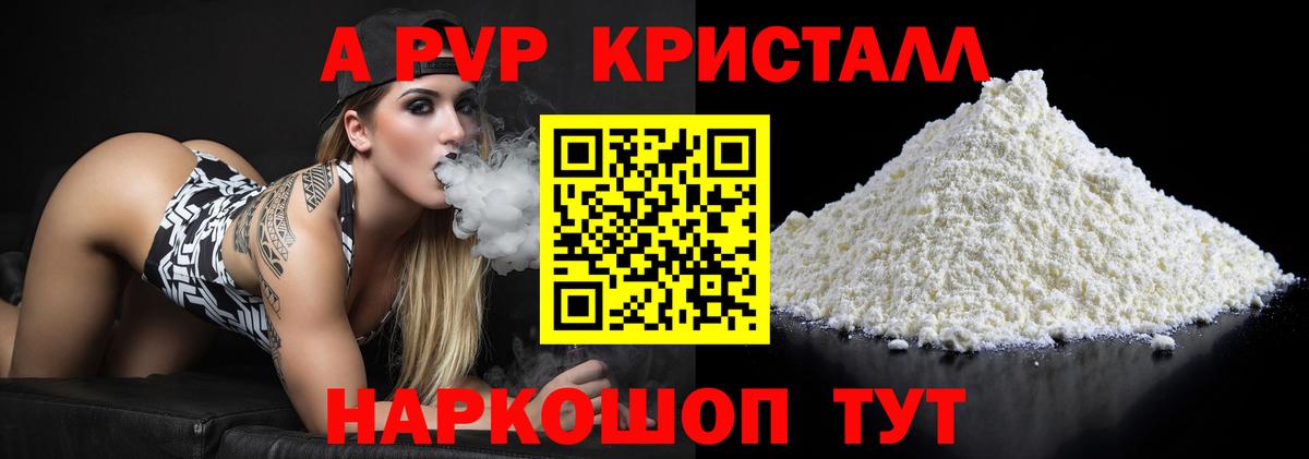 A PVP СК Тихвин