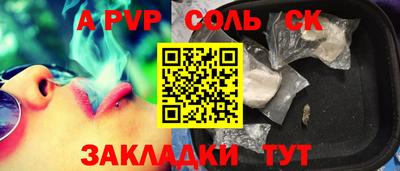 прущие грибы Нарткала