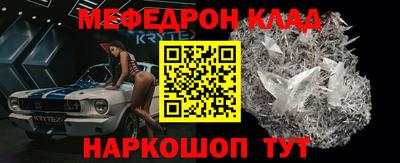 прущие грибы Нарткала