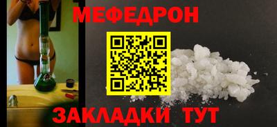 альфа пвп Нальчик