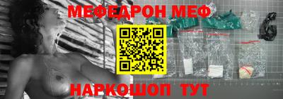 мет Наро-Фоминск