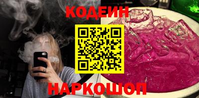 мет Наро-Фоминск