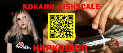 мет Наро-Фоминск