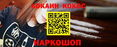 альфа пвп Нальчик