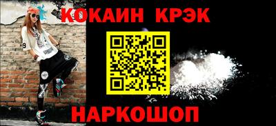 мет Наро-Фоминск