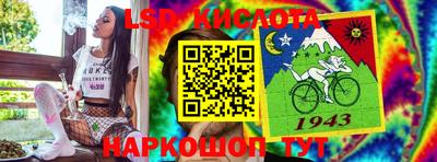 мет Наро-Фоминск