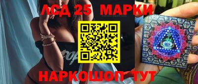 мет Наро-Фоминск