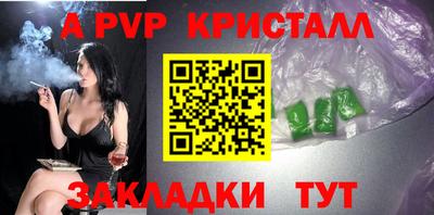 мет Наро-Фоминск