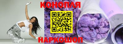 мет Наро-Фоминск