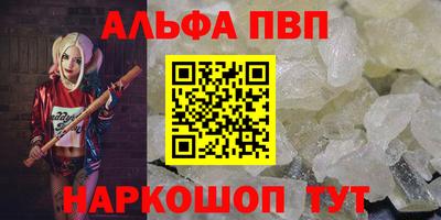 мет Наро-Фоминск