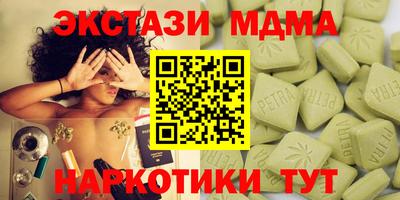 альфа пвп Нальчик