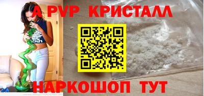 мет Наро-Фоминск