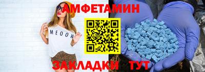 альфа пвп Нальчик