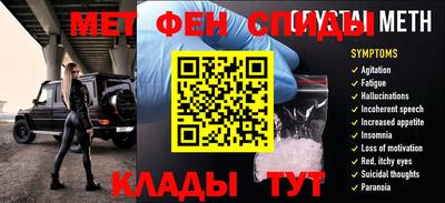 альфа пвп Нальчик