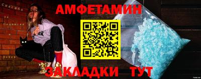 альфа пвп Нальчик