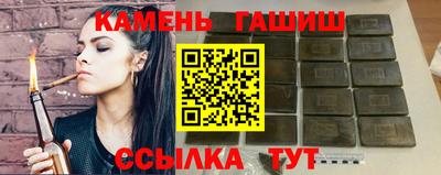 мет Наро-Фоминск