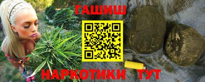 мет Наро-Фоминск