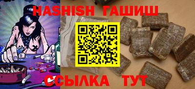 альфа пвп Нальчик