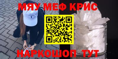 альфа пвп Нальчик