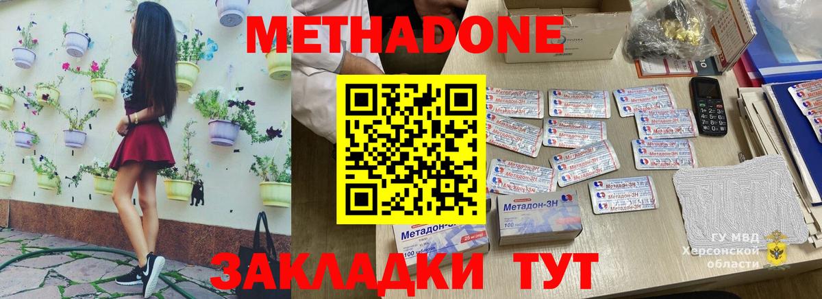 MEGA зеркало  Вход с VPN  Тихвин  МЕТАДОН кристалл 