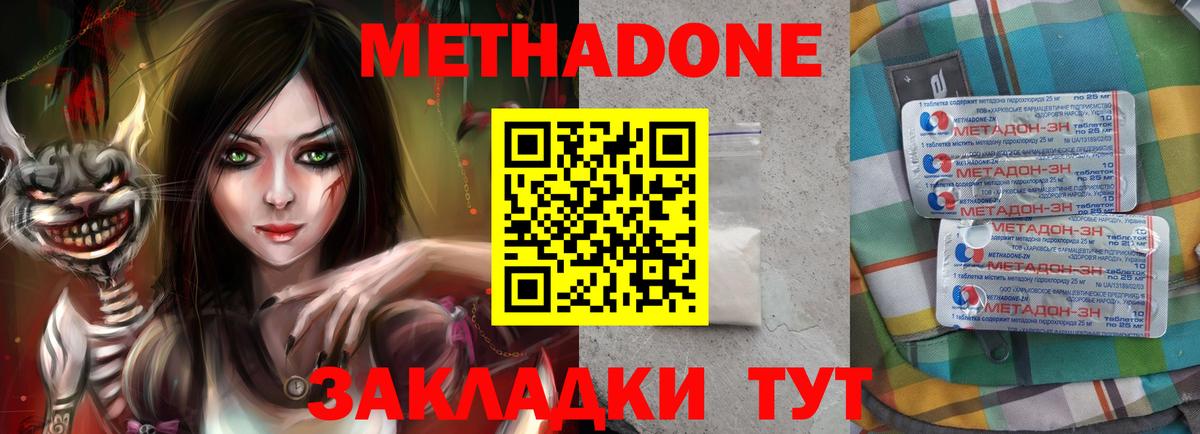 Меф Тихвин