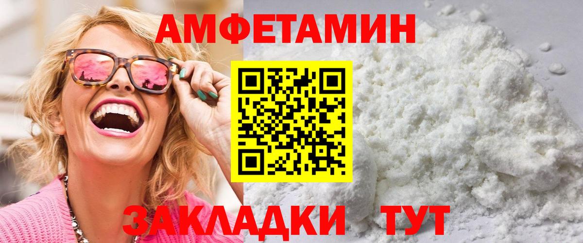 Метамфетамин витя  Метамфетамин витя  Тихвин  Первитин  Вход с VPN 