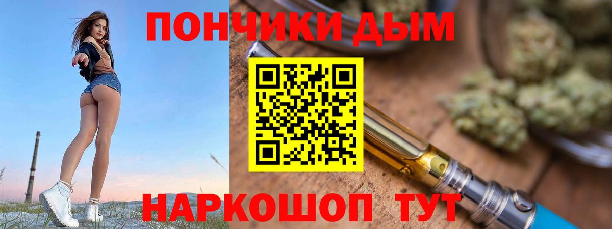 Тихвин  Бошки марихуана AK-47  Канабис Bruce Banner  Вход с VPN  Бошки Шишки тримм  Бошки марихуана AK-47 